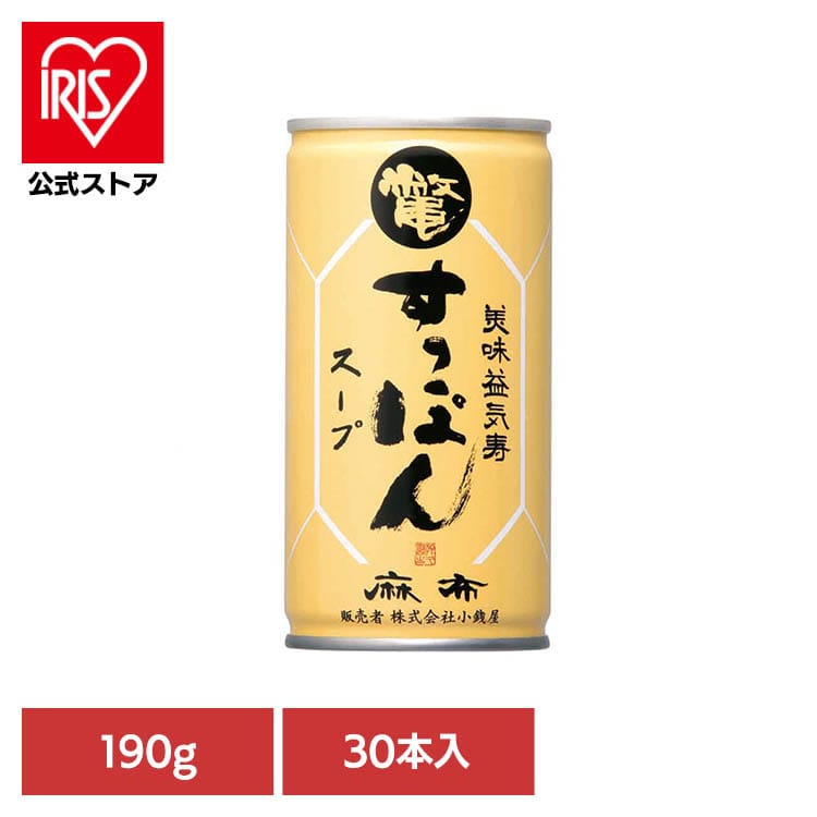 美味益気寿 麻布すっぼんスープ