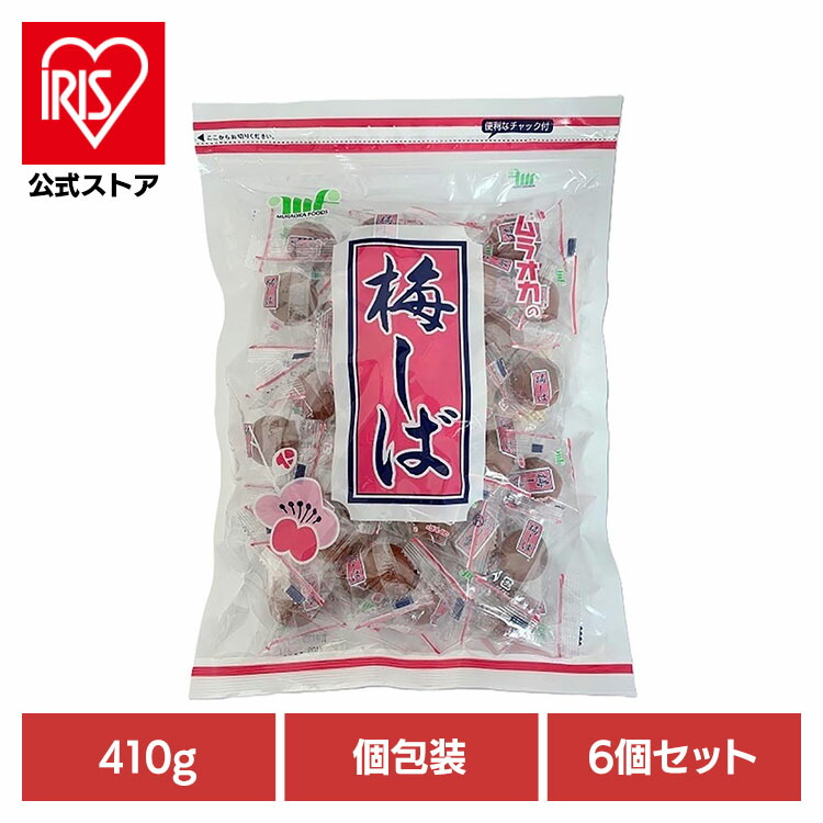 ［6個セット］梅しば 大袋 村岡食品 おつまみ
