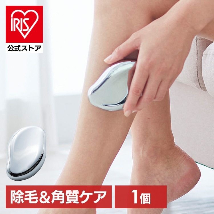 ＼13倍マイル！6月14日まで／コジット 擦るだけ除毛パッド