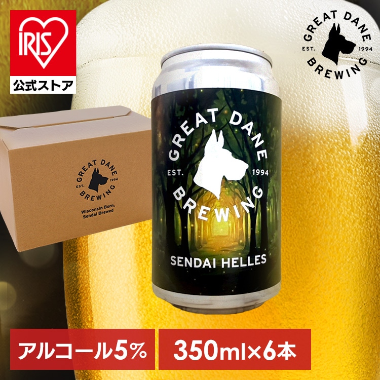 ビール ラガー HELLES 350ml缶×6本