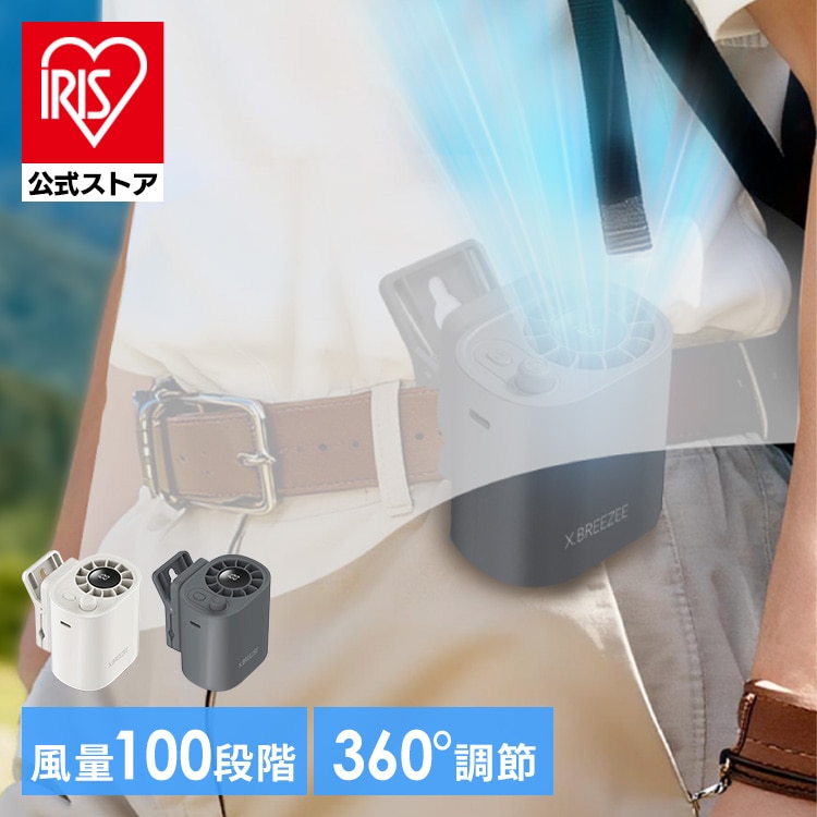 ＼13倍マイル！6月14日まで／100段階ベルトファン HDL-2574 グレー