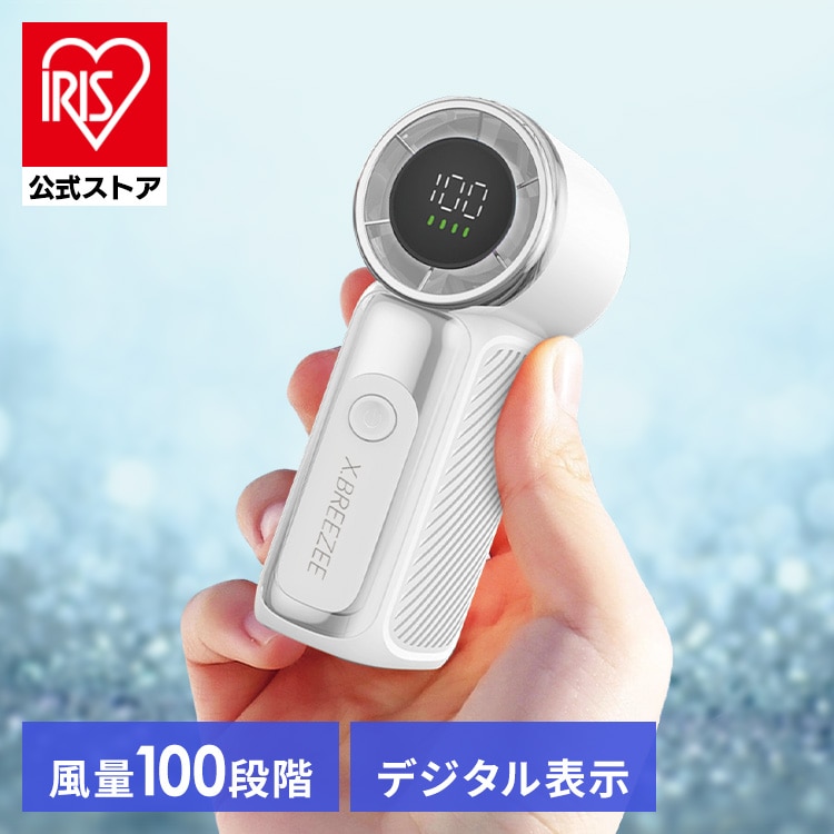 ＼13倍マイル！6月14日まで／ミニハンディーファン HDL-3946