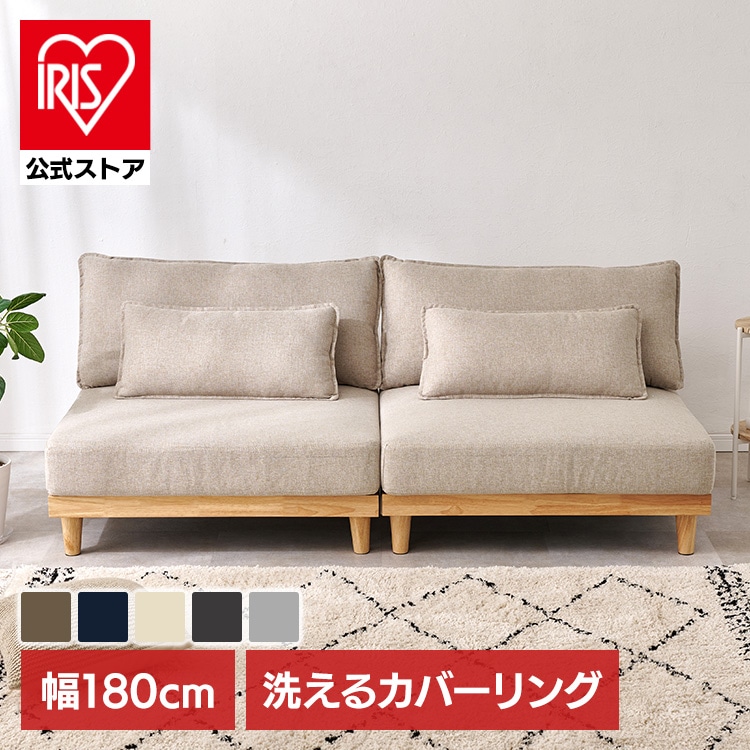 ＼13倍マイル！6月14日まで／ソファ LSF-4442-B-DNV-LS ネイビー【時間指定不可】【代引不可】【同梱不可】