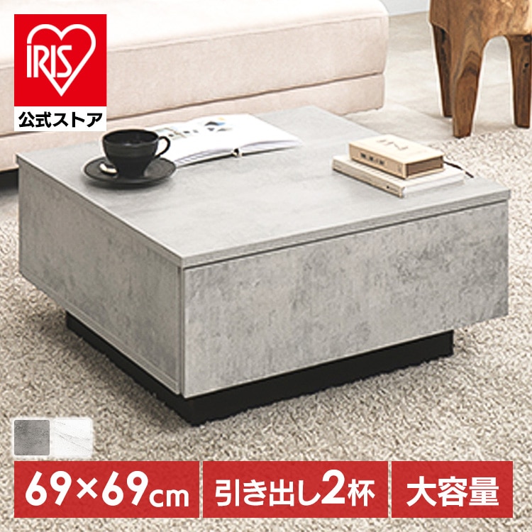 ＼13倍マイル！6月14日まで／センターテーブル 正方形69cm VKT-7262MWH マーブルホワイト【時間指定不可】【代引不可】【同梱不可】