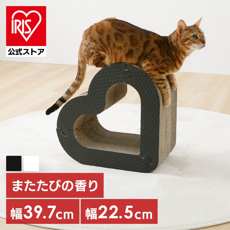 猫のつめとぎハート またたびの香り付き ブラック
