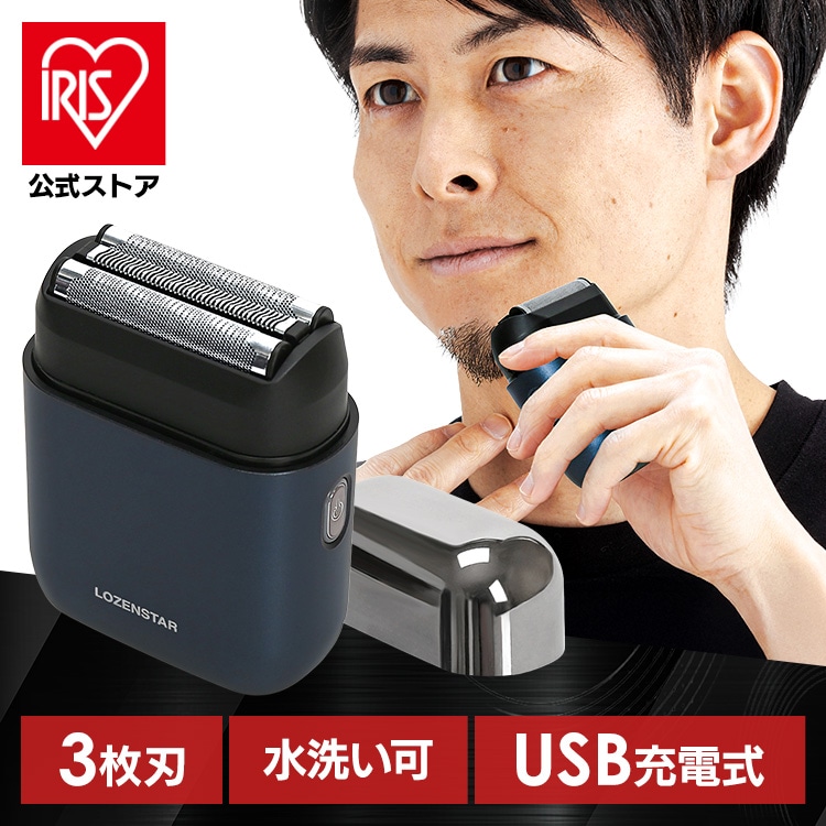 ＼13倍マイル！6月14日まで／モバイルシェーバー3枚刃
