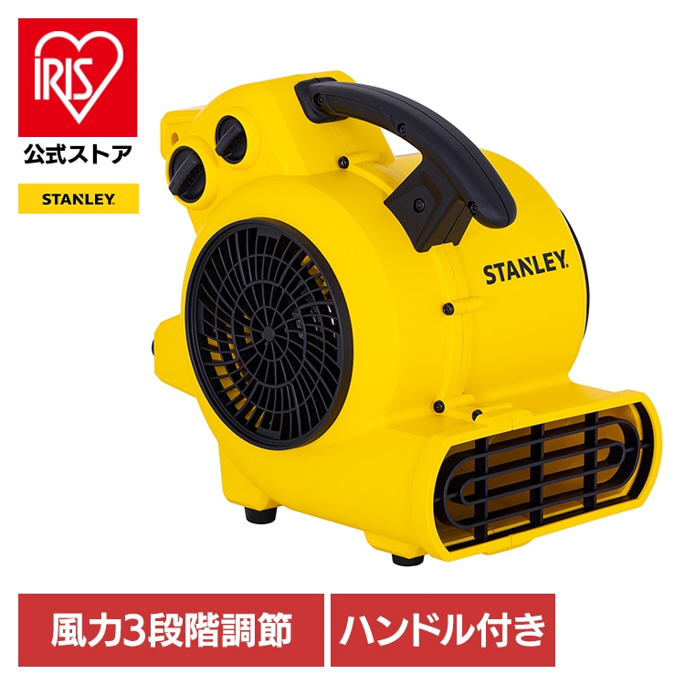 STANLEY エアムーバー SXAM0011-JP