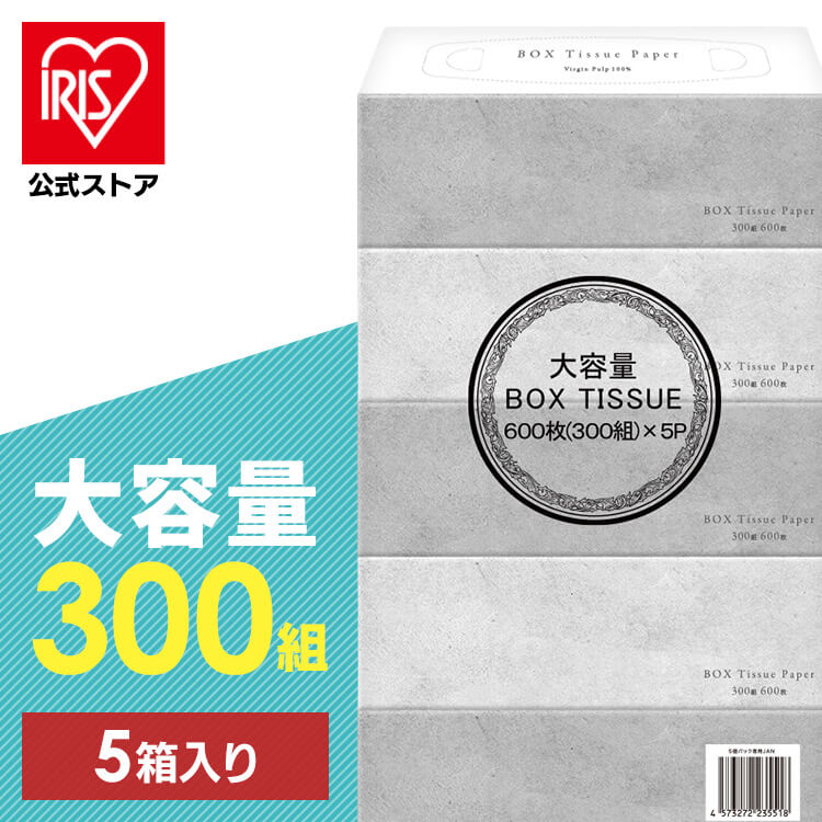 BOXティッシュ 300組(600枚)×５P