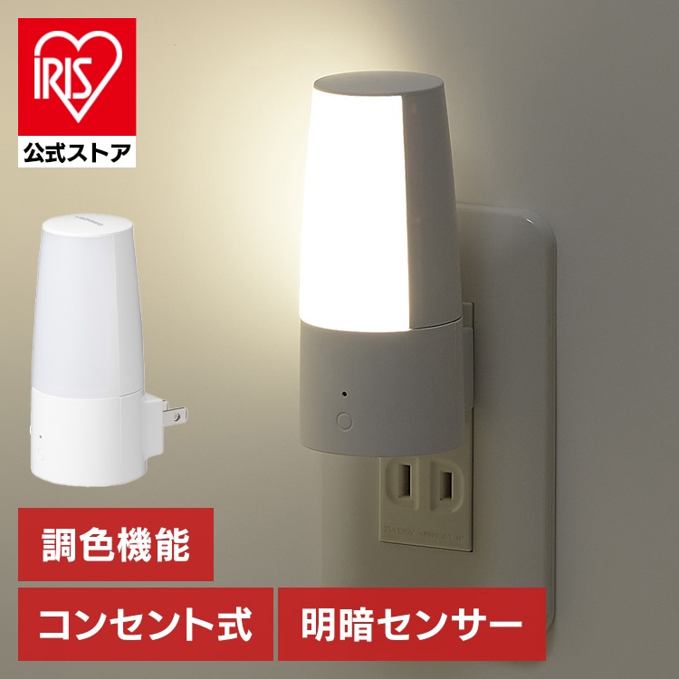 照射方向回転明暗センサーライト NASC75WH