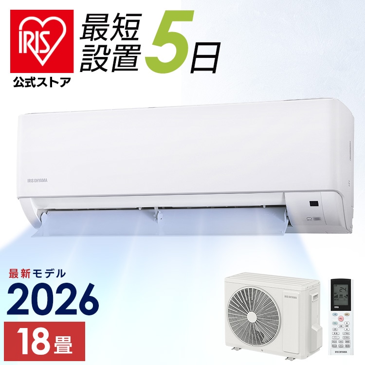 【標準取付工事費込】ルームエアコン 5.6kW IHF-5610G-W ホワイト 安心延長保証