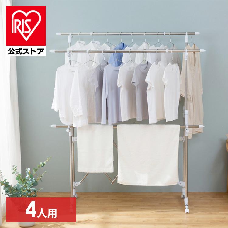 ［マイル5倍！12/7迄］組み立て簡単たっぷり物干し H-MH1518N