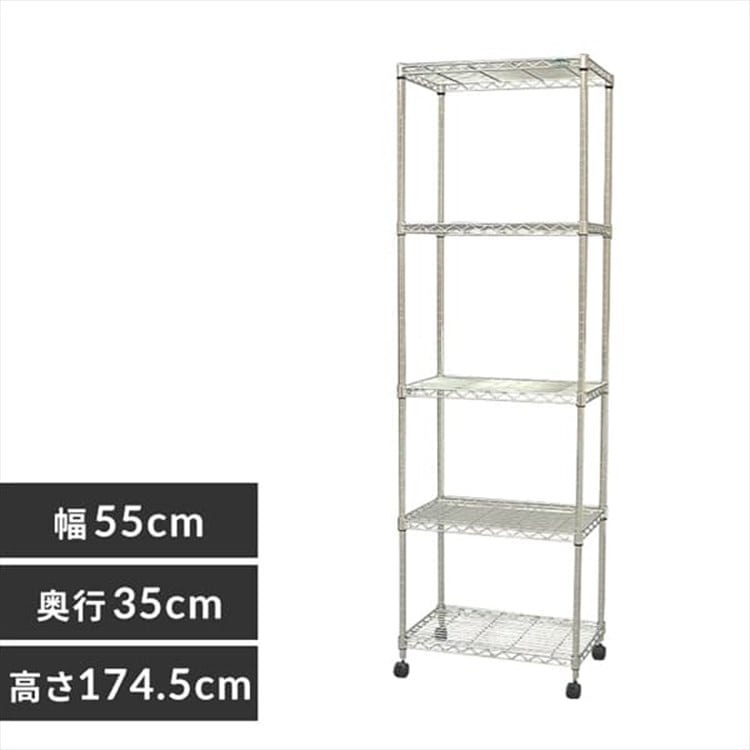 ［マイル5倍！12/7迄］[幅55cm]メタルミニ（ポール直径19mm・棚板5枚） MTO-5518C
