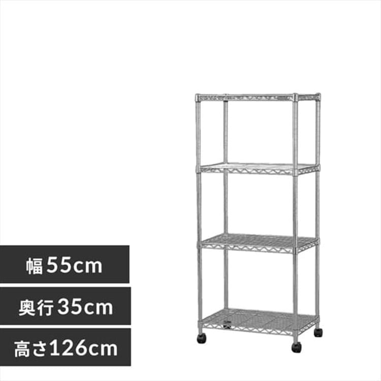 ［マイル5倍！12/7迄］[幅55cm]メタルミニ（ポール直径19mm・棚板4枚) MTO-5512C