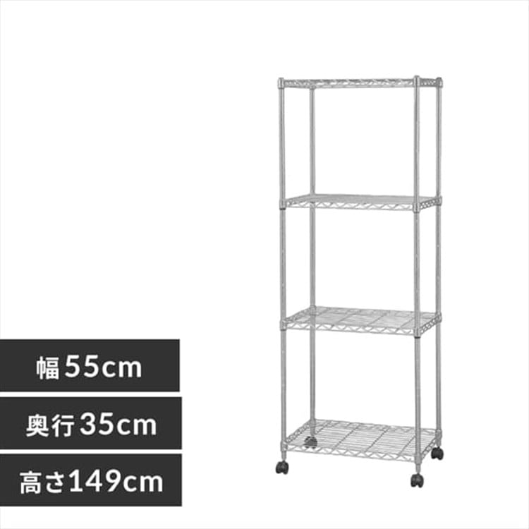 幅55cm]メタルミニ（ポール直径19mm・棚板4枚) MTO-5515C