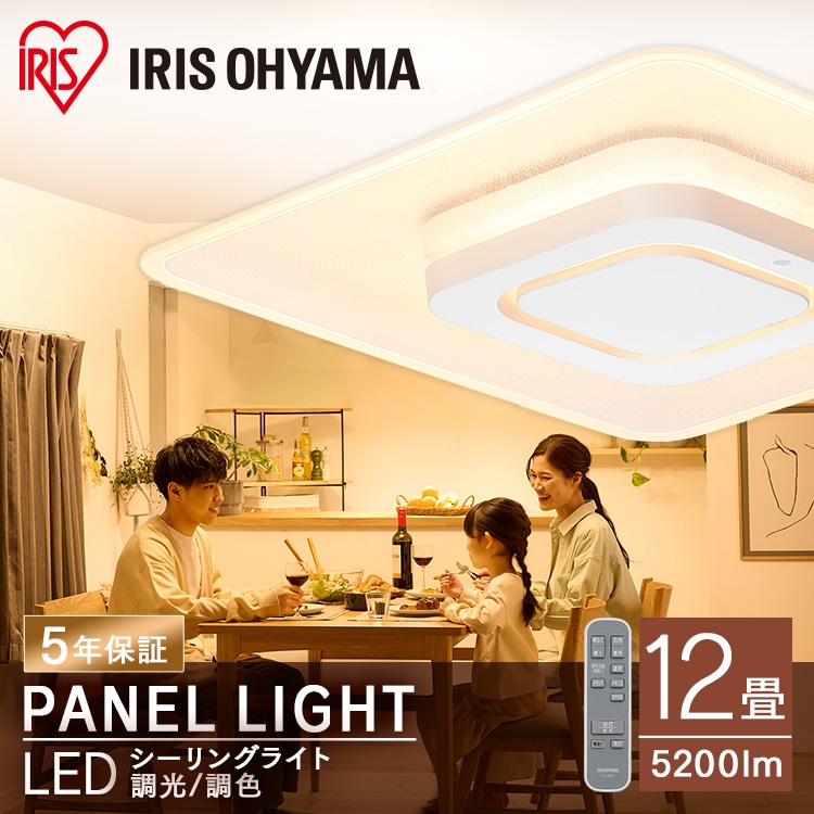 ［マイル5倍！12/7迄］LEDシーリングライト パネルライトスクエア 12畳 調光 調色 CEA-A12DLPS ホワイト