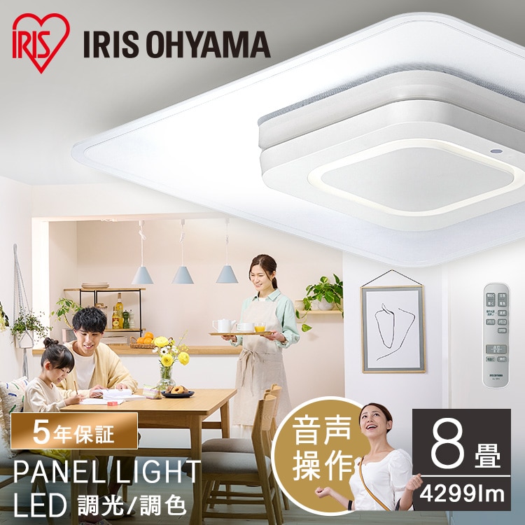 ［マイル5倍！12/7迄］LEDシーリングライト 音声操作 パネルライト 8畳 CEK-A08DLPSV ホワイト
