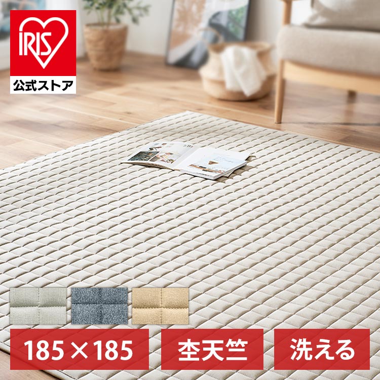 ［マイル5倍！12/7迄］杢天竺キルトラグ ORG-M1818 ベージュ