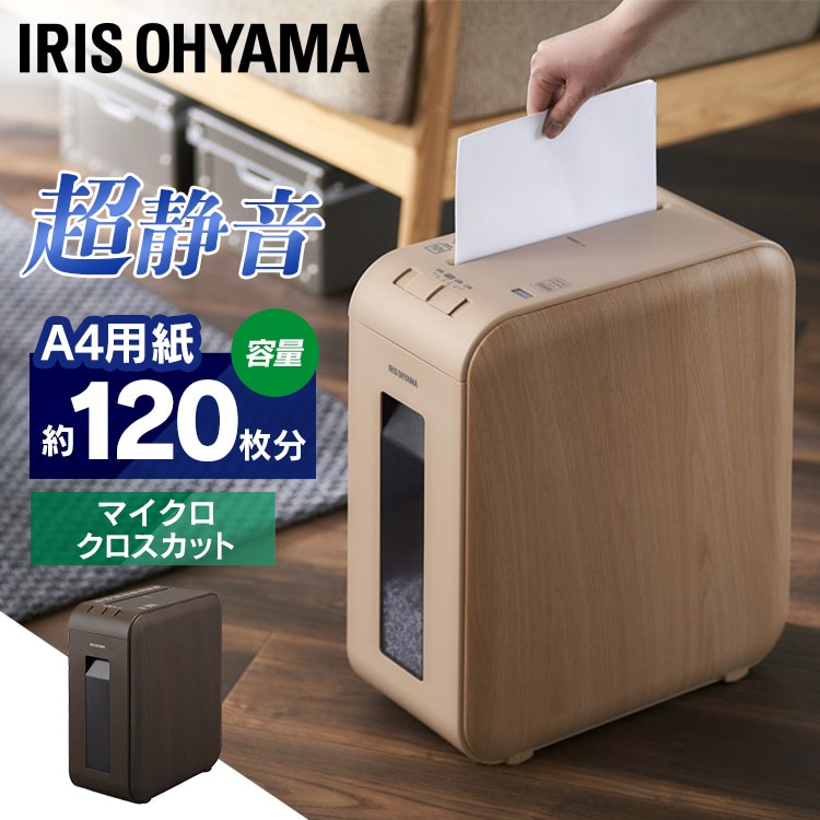 ［マイル5倍！12/7迄］シュレッダー マイクロクロスカット 4枚同時細断 KP4HMSV-T