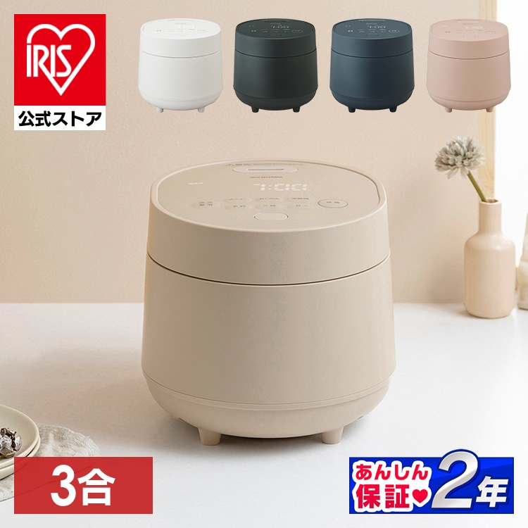 炊飯器 3合 マイコン 50銘柄炊き KRC-MGA30-DA 極厚銅釜 ディープブルー