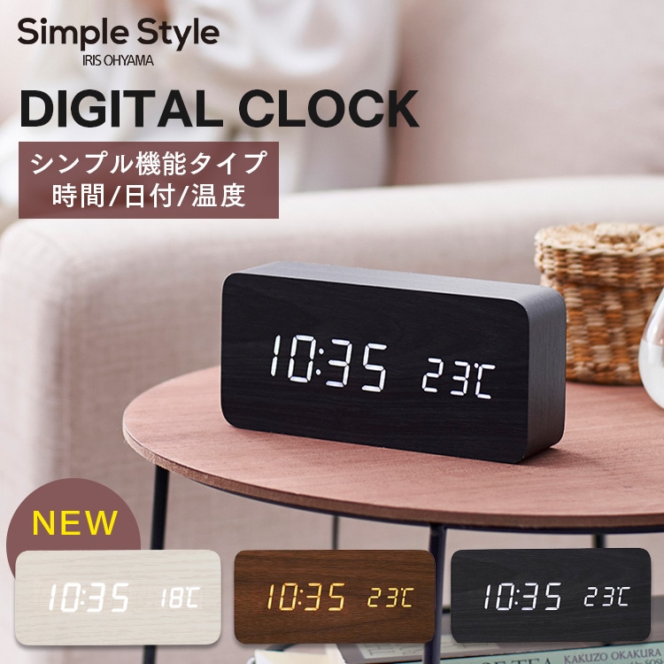 デジタル置時計 ICW-01W-W ホワイト