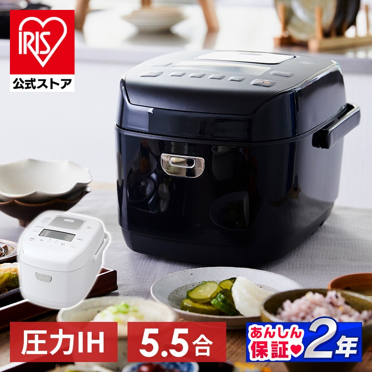 ［マイル5倍！12/7迄］炊飯器 5.5合 圧力IH 50銘柄炊き RC-PDA50-B ブラック アイリスオーヤマ