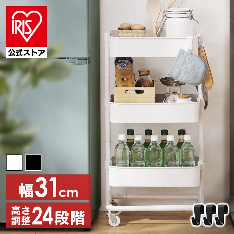 家具/インテリア/キッチン/キッチン用品・食器・調理器具/キッチン整理