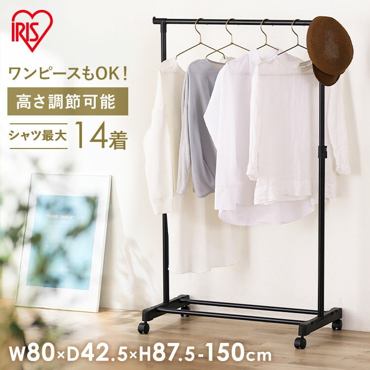 ［マイル5倍！12/7迄］パイプハンガー シングルタイプ PE-E180R ブラック