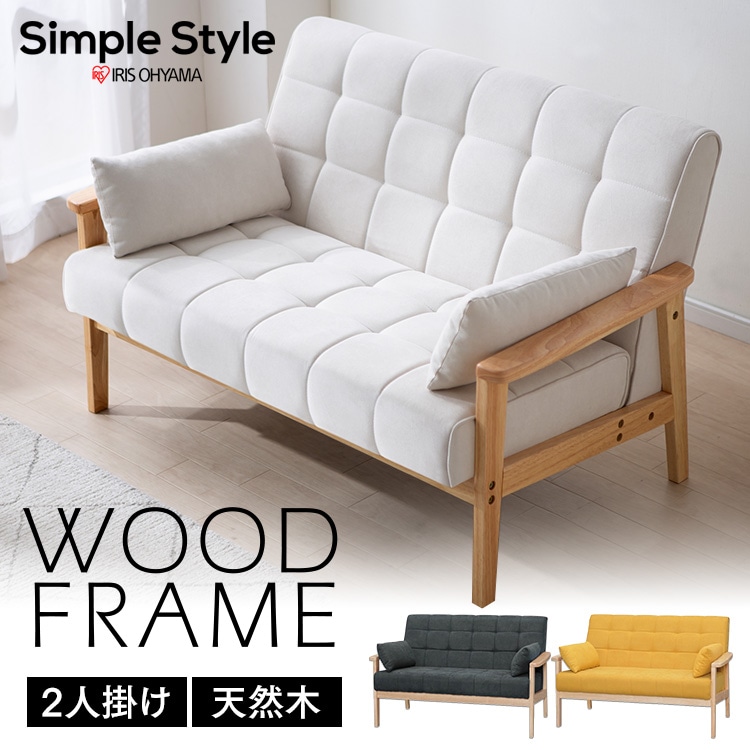 ［マイル5倍！12/7迄］2人掛けウッドフレームソファ WFS-2S ダークグレー