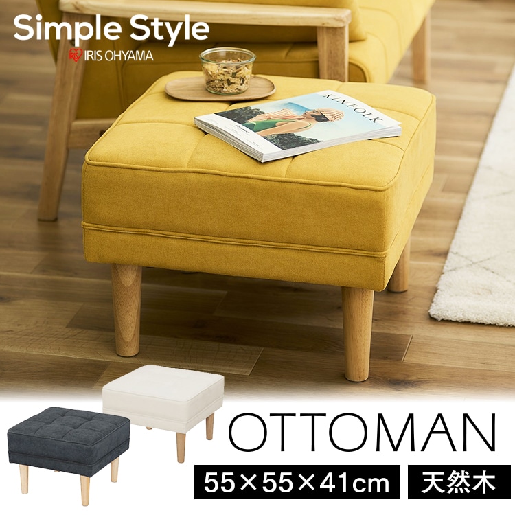 ［マイル5倍！12/7迄］オットマン WFS-OT マスタード