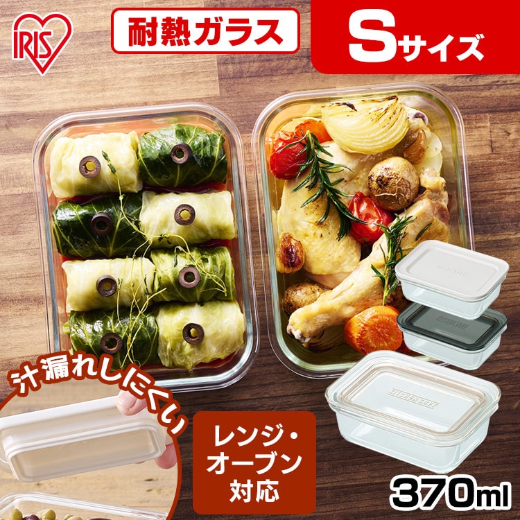 家具/インテリア/キッチン/キッチン用品・食器・調理器具/保存容器・調味料入れ(2／4ページ)｜JAL Mall｜マイルがたまる・つかえる  ショッピングモール