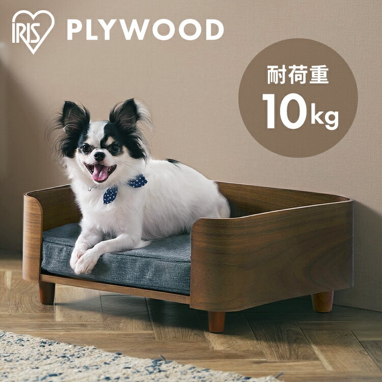 ［マイル5倍！12/7迄］プライウッド スクエアペットベッド PW-SPB49 ウォールナット