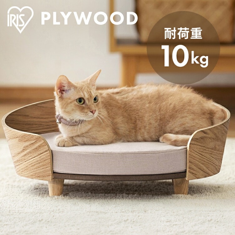 ［マイル5倍！12/7迄］プライウッド オーバルペットベッド PW-OPB49 ナチュラル