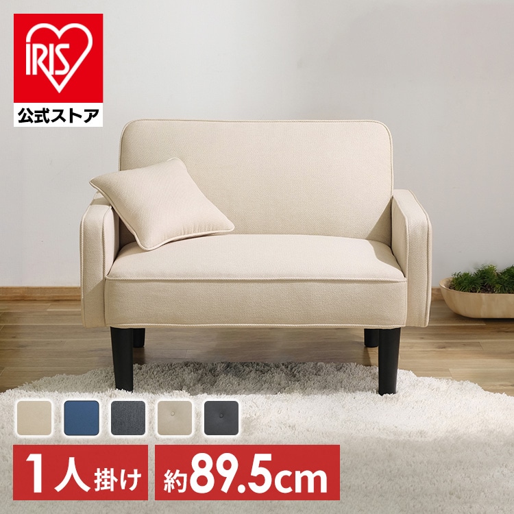 ［マイル5倍！12/7迄］1人掛けリクライニングソファ RSB-1S ダークグレー