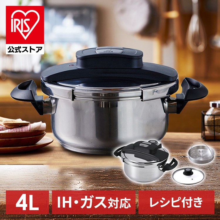 ［マイル5倍！12/7迄］両手圧力鍋4L RAN-4L