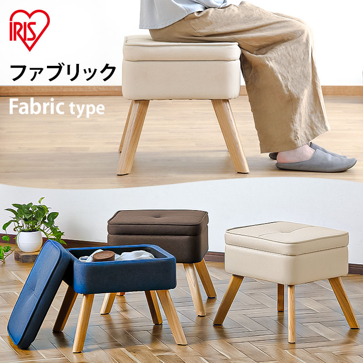 ［マイル5倍！12/7迄］収納付オットマン FAC-OT ブルー