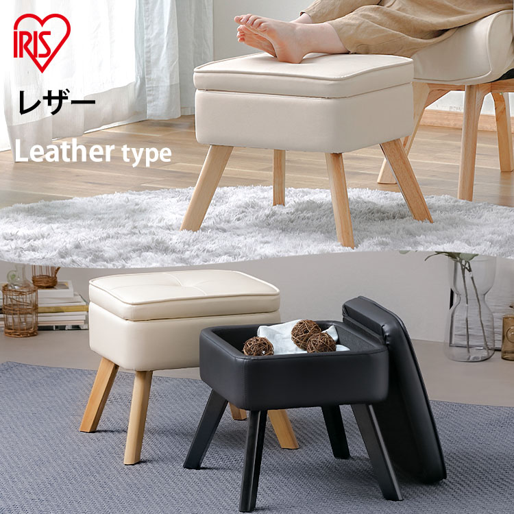 ［マイル5倍！12/7迄］収納付オットマン LEC-OT アイボリー