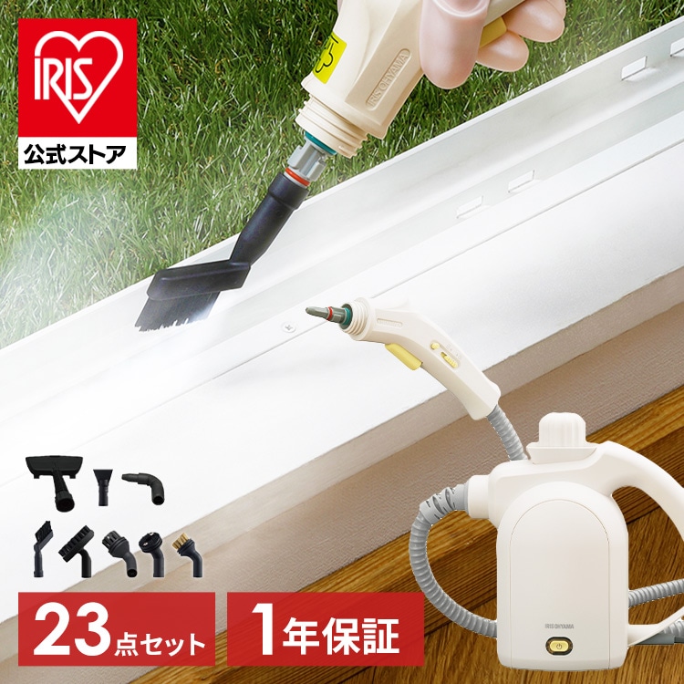 スチームクリーナーハンディタイプ STM-305R-C アイボリ―