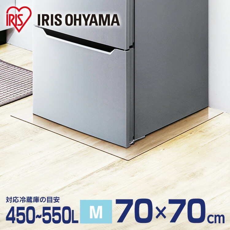 ［マイル5倍！12/7迄］アイリスオーヤマ 冷蔵庫/冷凍庫保護パネル M RP3D-M