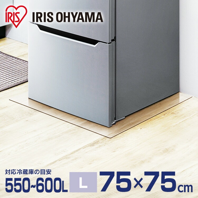 ［マイル5倍！12/7迄］アイリスオーヤマ 冷蔵庫/冷凍庫保護パネル L RP3D-L