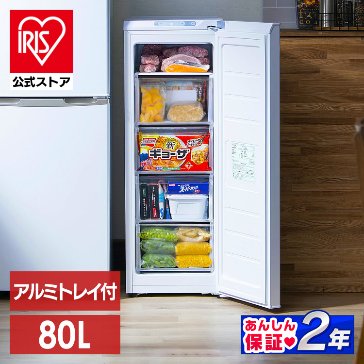 アイリスオーヤマ 冷凍庫80L KUSN-8B-W ホワイト