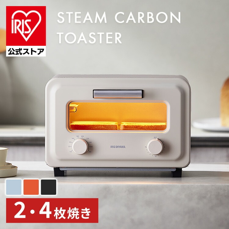 ［マイル5倍！12/7迄］カーボントースター スチーム 4枚焼き KSOT-401-B ブラック