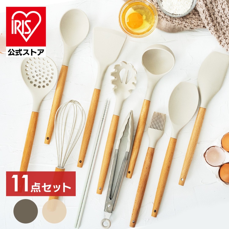 ［マイル5倍！12/7迄］キッチンツール11点＋スタンドセット KT-11SS グレージュ