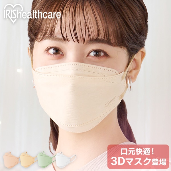 ［マイル5倍！12/7迄］[25枚]カラーマスク ふつうサイズ  ジュエルフィットマスク ピスタチオ