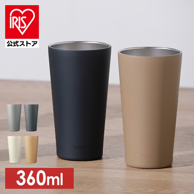 ［マイル5倍！12/7迄］ステンレスタンブラー360ml ST-360 ブラック
