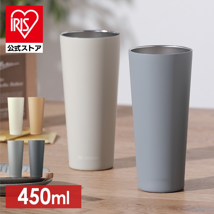 ［マイル5倍！12/7迄］ステンレスタンブラー450ml ST-450 ブラック