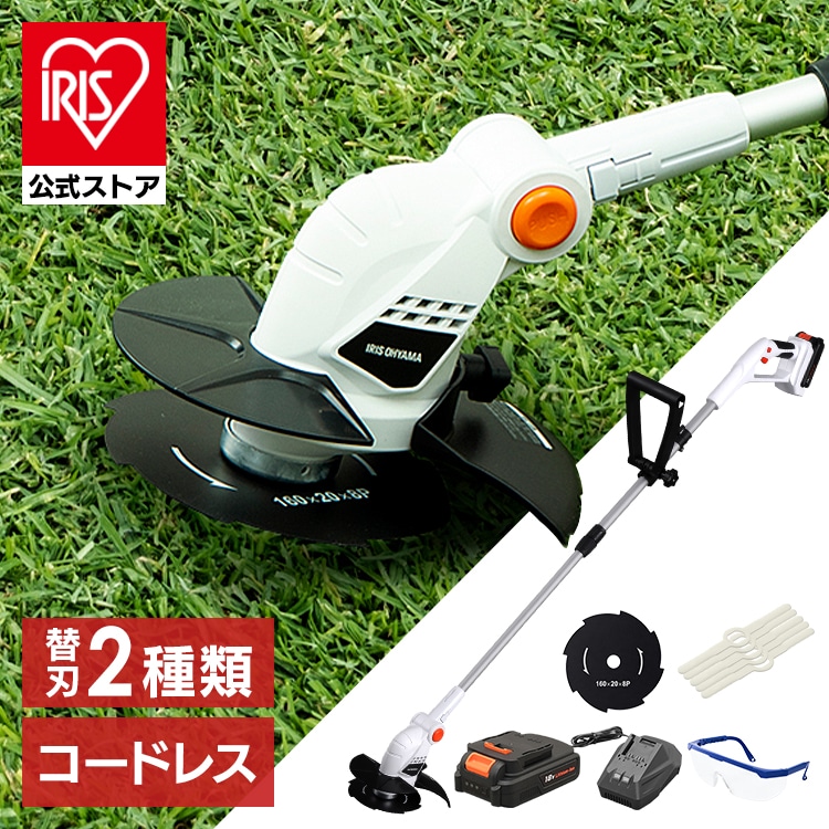 ［マイル5倍！12/7迄］充電式グラストリマー JGT160M2 ホワイト