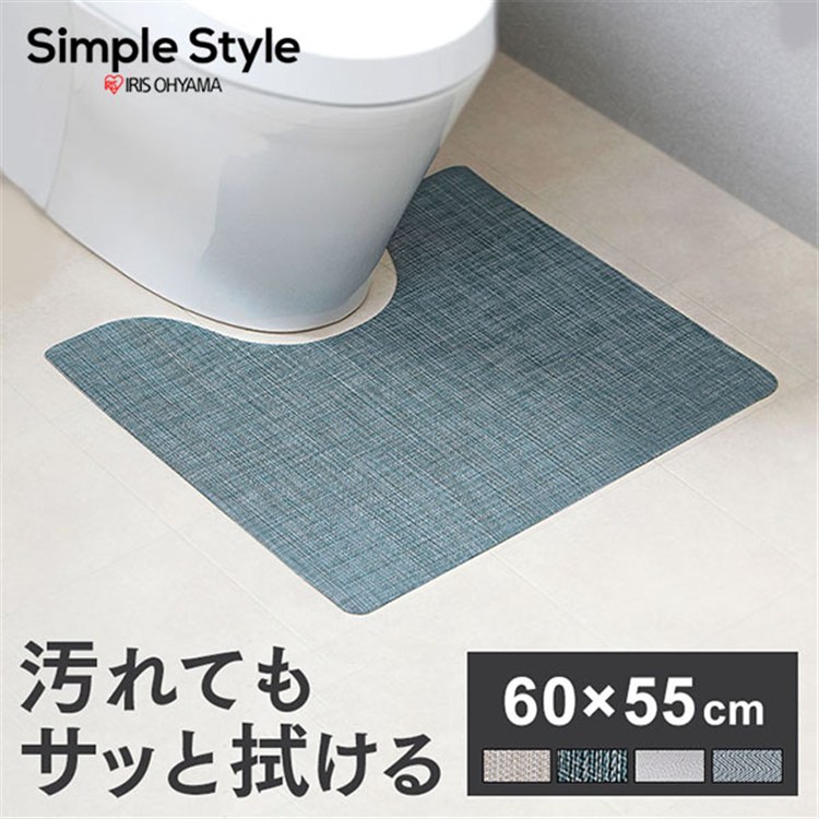 トイレマット ヘリンボーン MVT-H6055 アイボリー