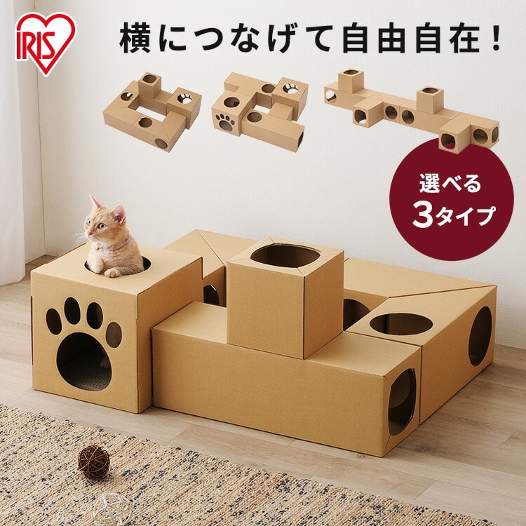 ねこねこトンネル トンネルセット P-NTT