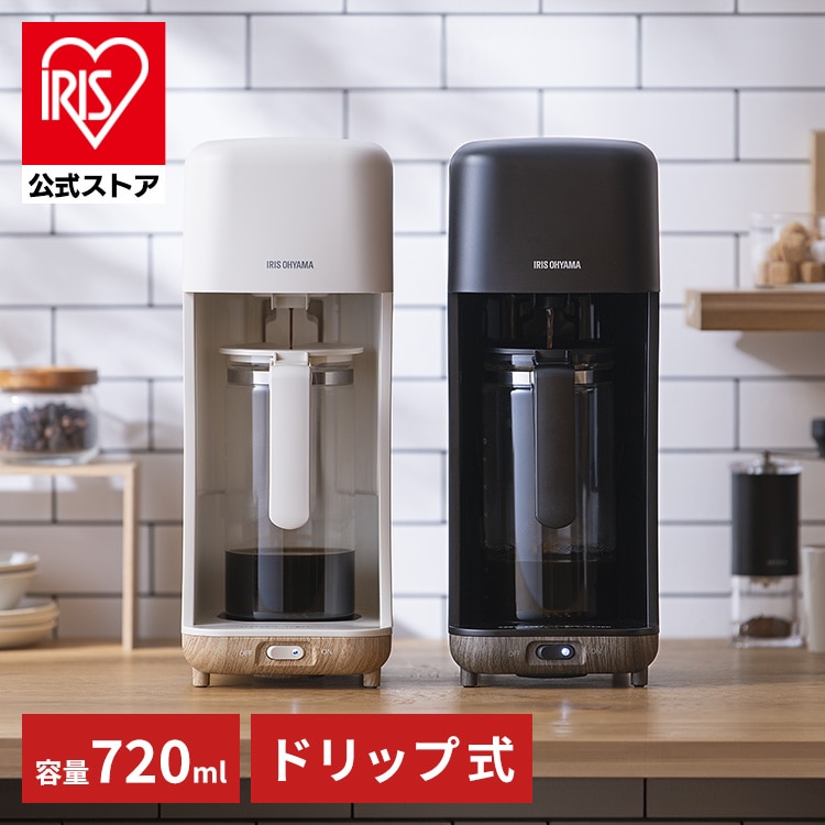 ［マイル5倍！12/7迄］コーヒーメーカー 720ml ドリップ式 CMS-0800-C アイボリー［安心延長保証対象］