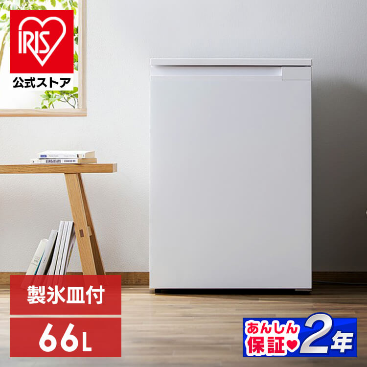 アイリスオーヤマ 奥行スリム冷凍庫 66L KUSN-7A-W ホワイト